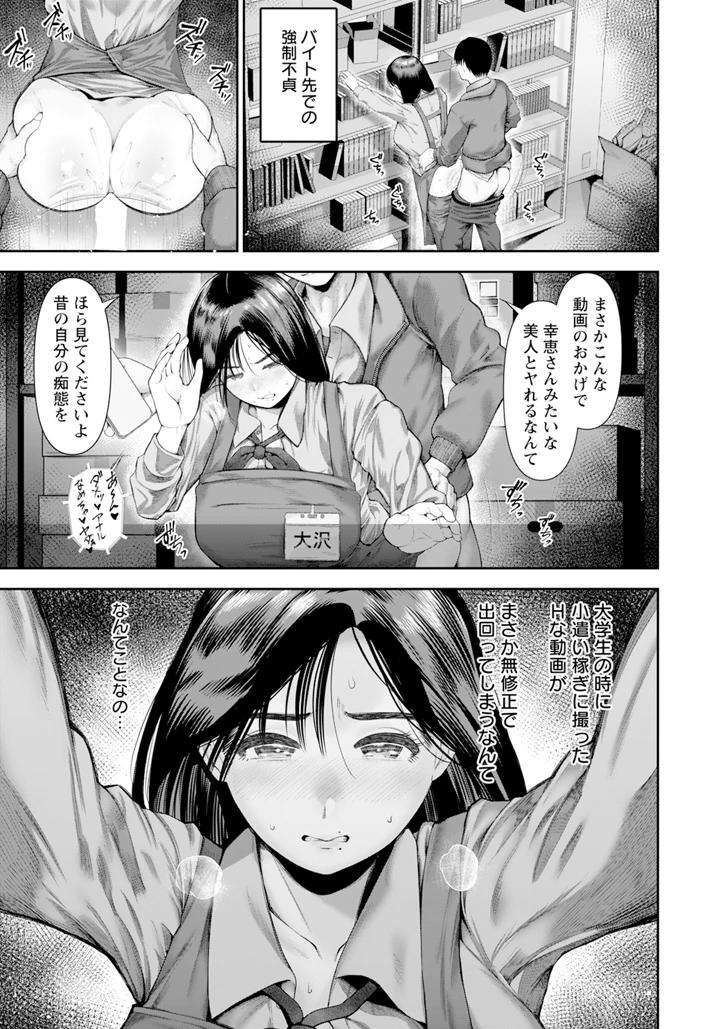 249ページ目