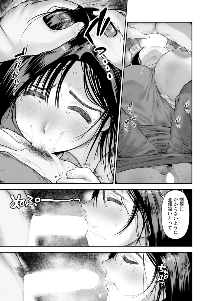 251ページ目