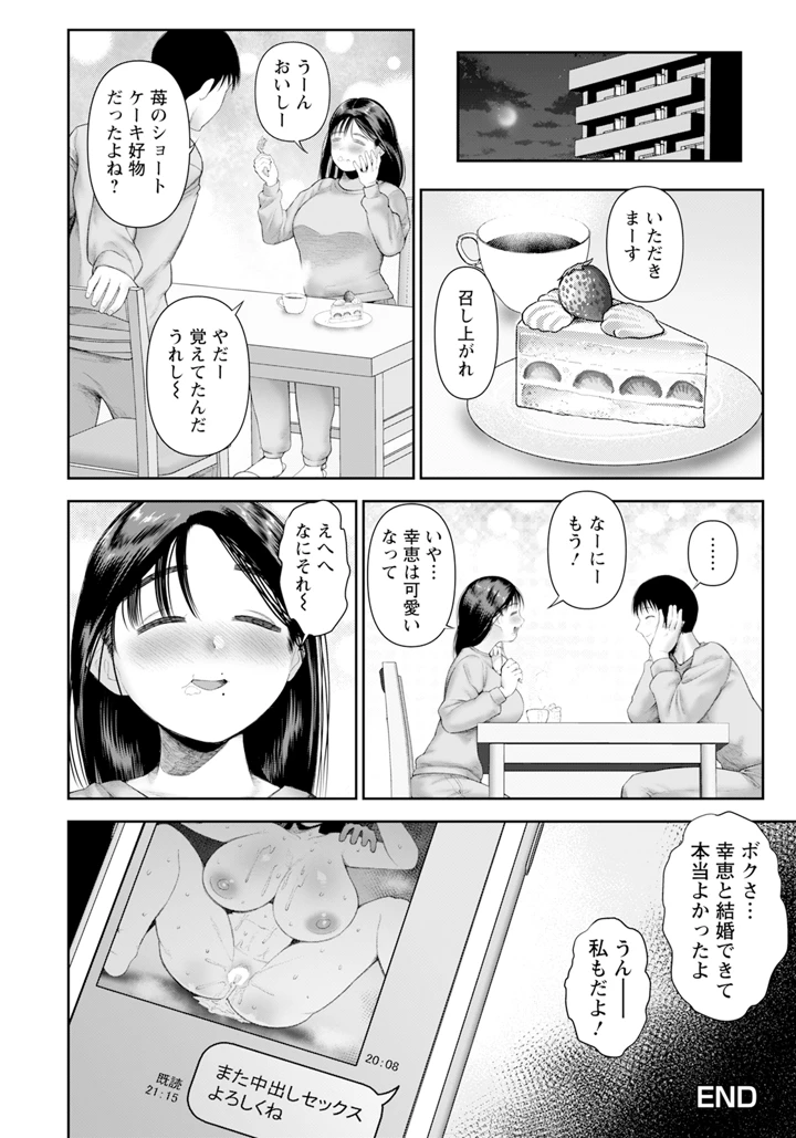 264ページ目