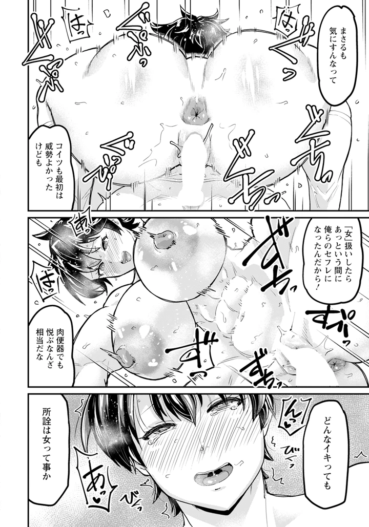 280ページ目
