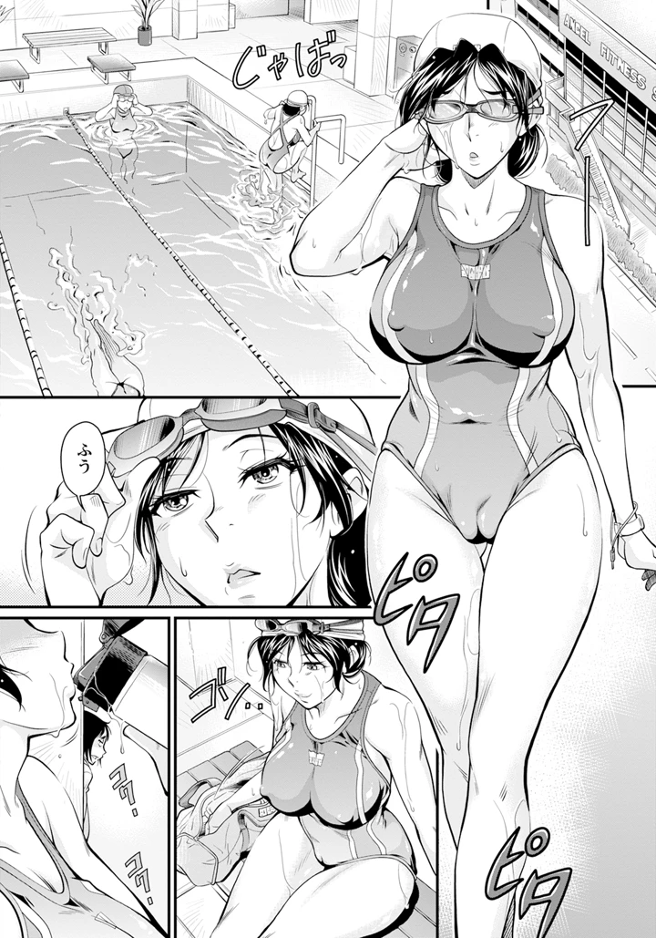 286ページ目