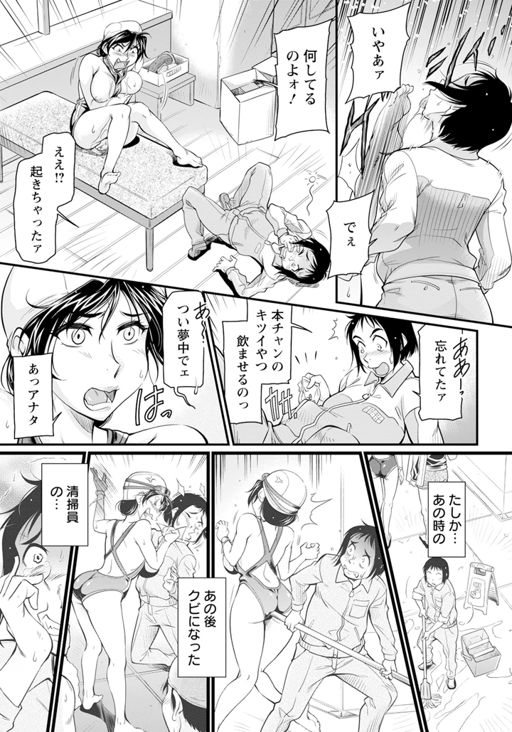 291ページ目