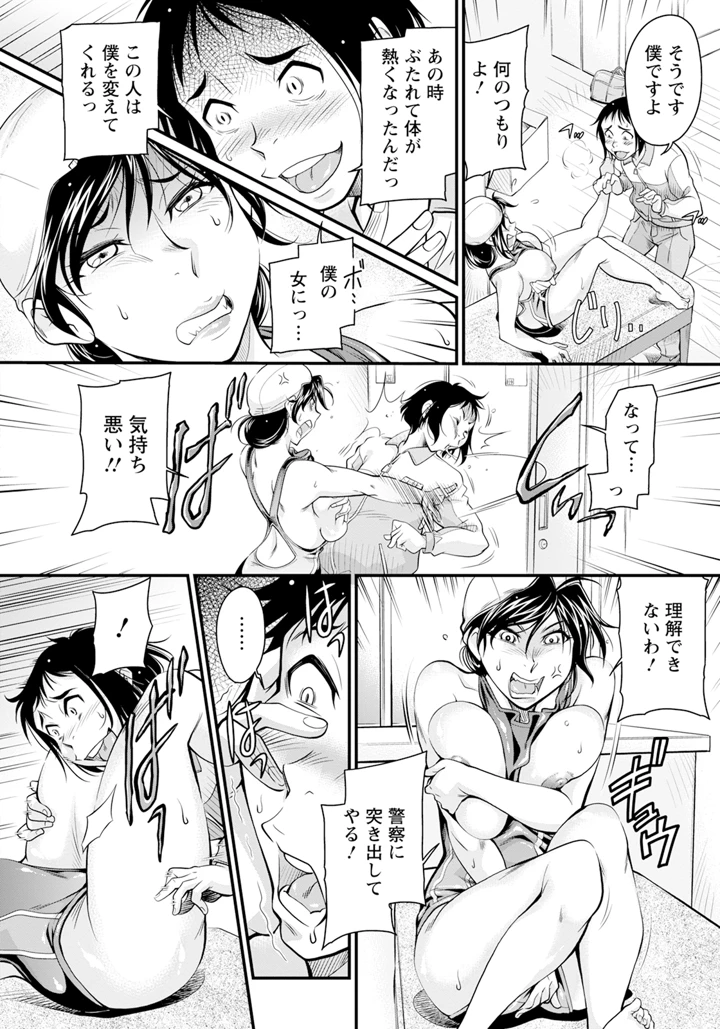 292ページ目