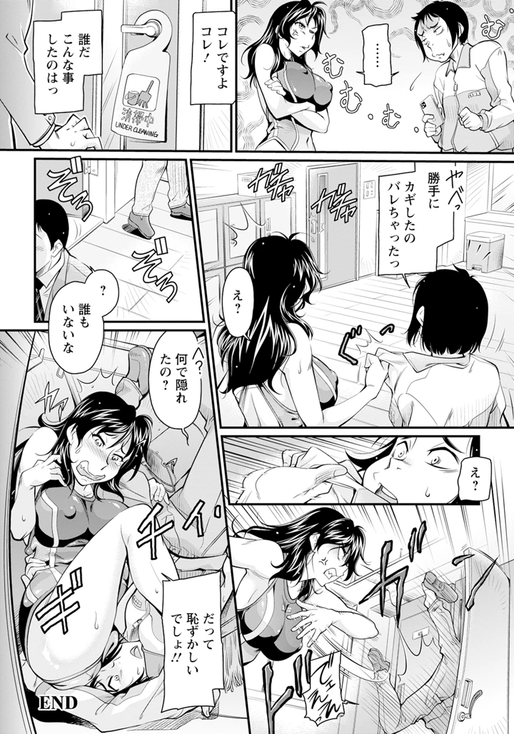 304ページ目