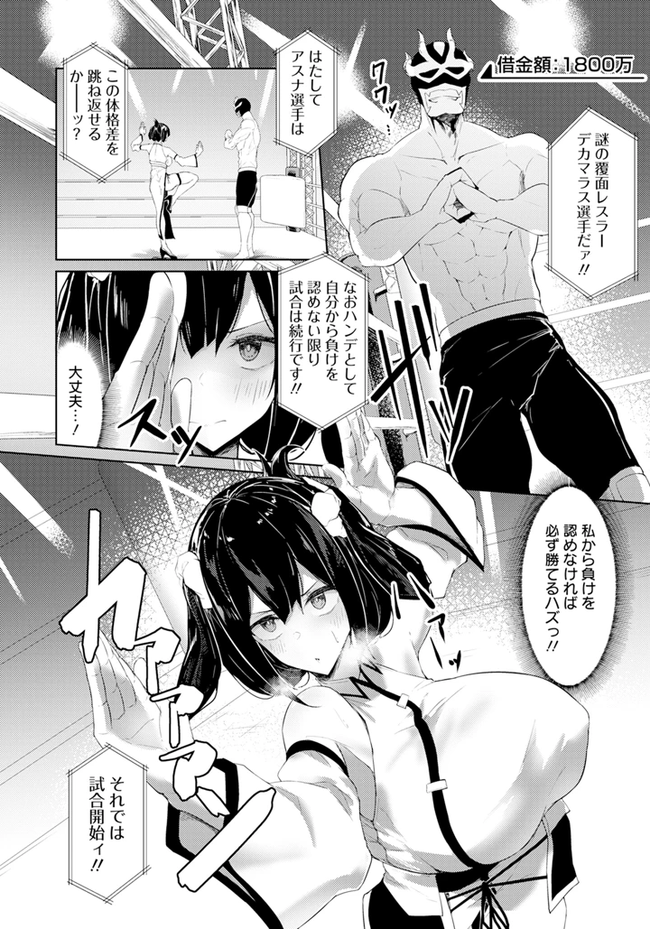 306ページ目