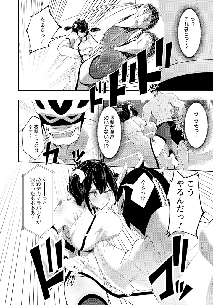308ページ目