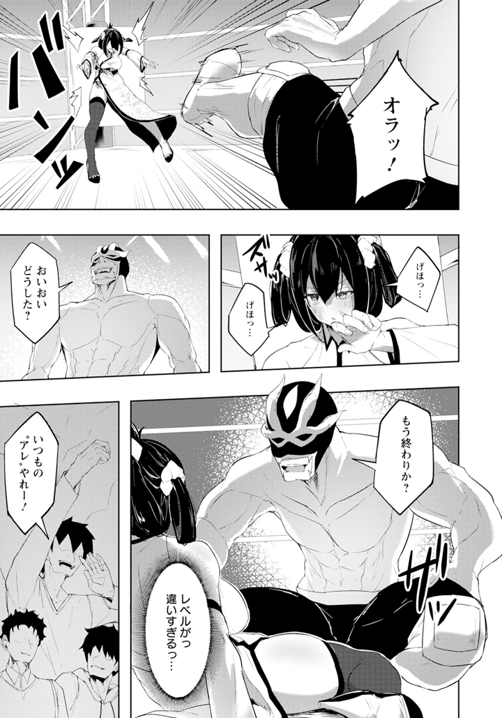 309ページ目