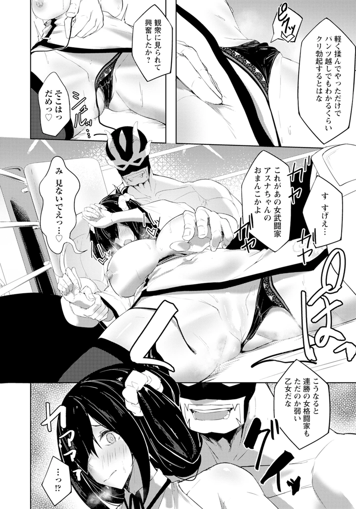 312ページ目