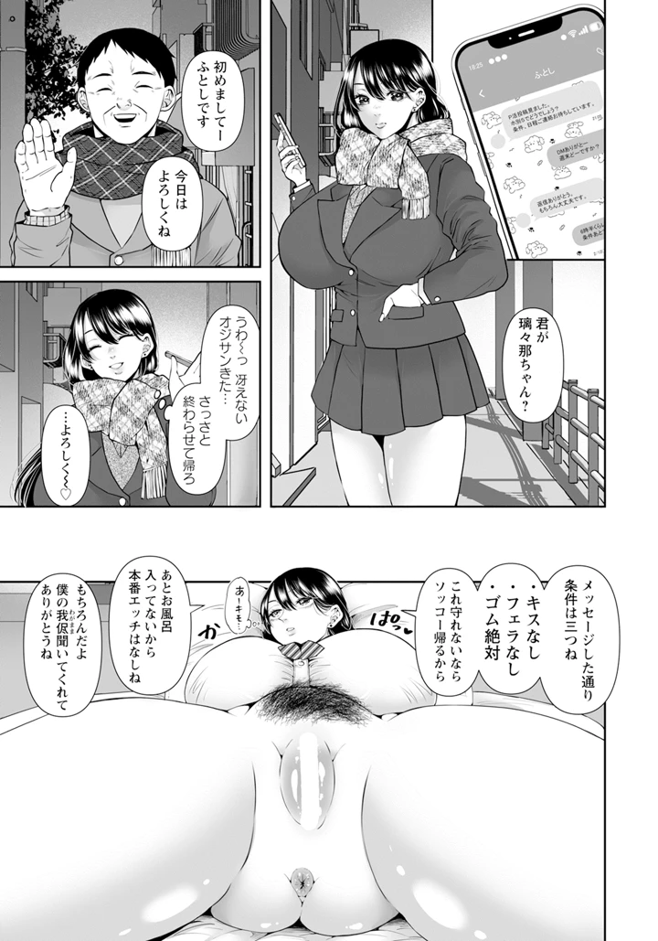 327ページ目