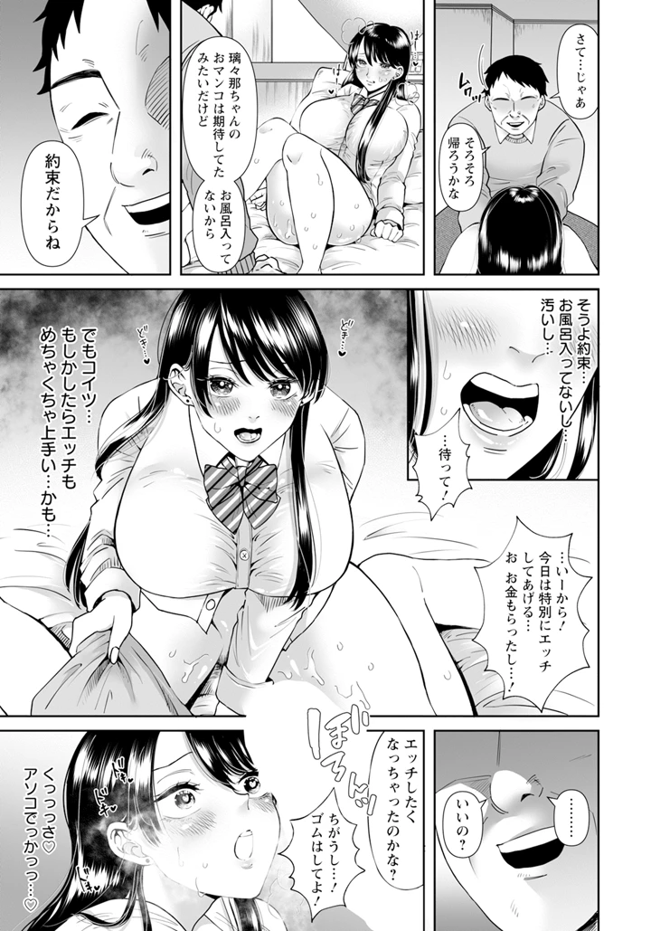 331ページ目