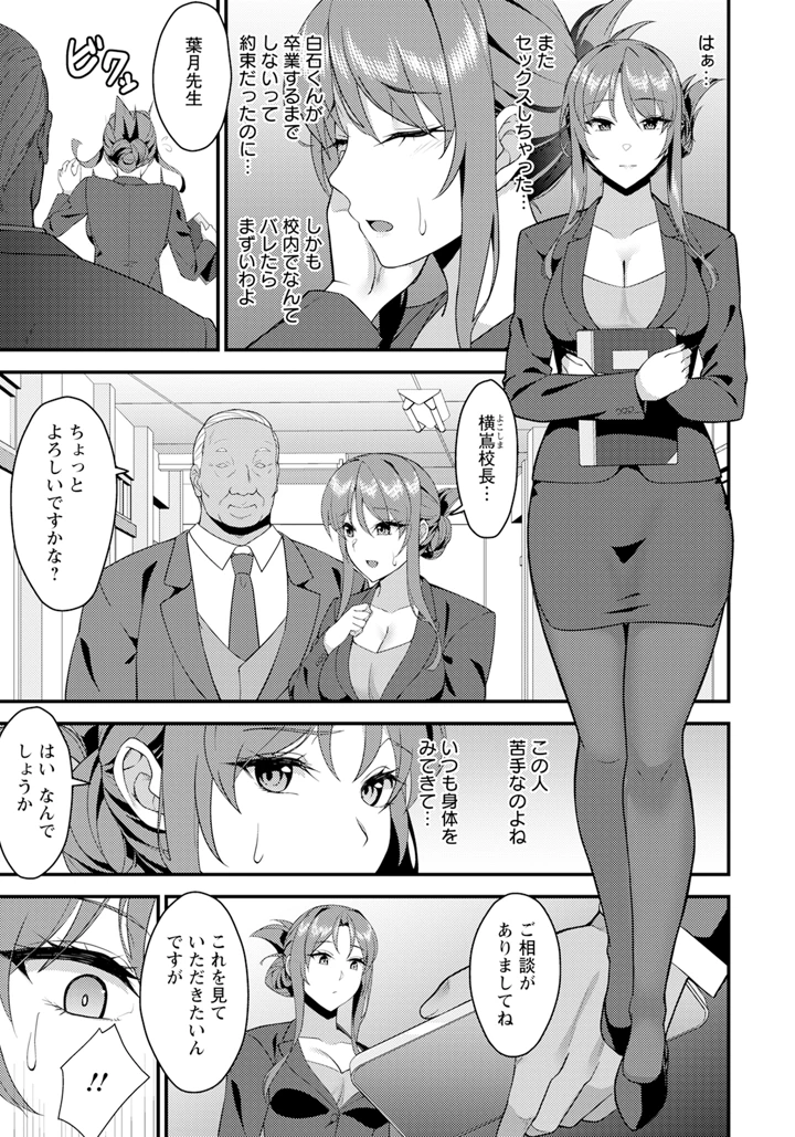 347ページ目