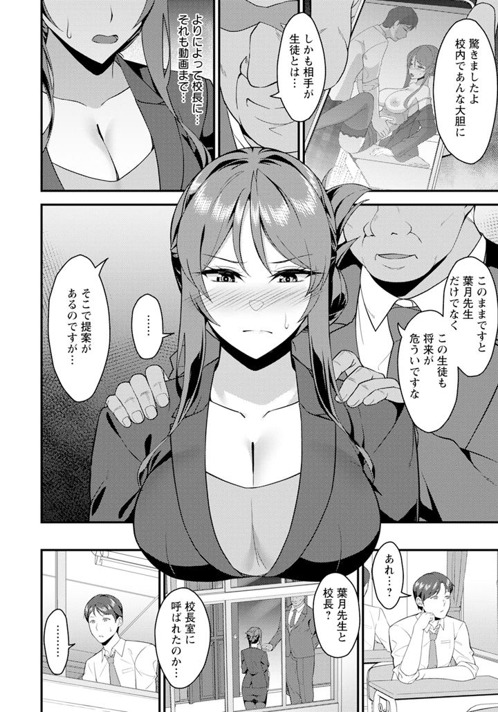 348ページ目