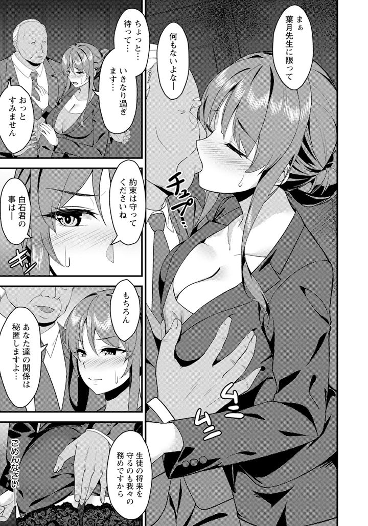 349ページ目