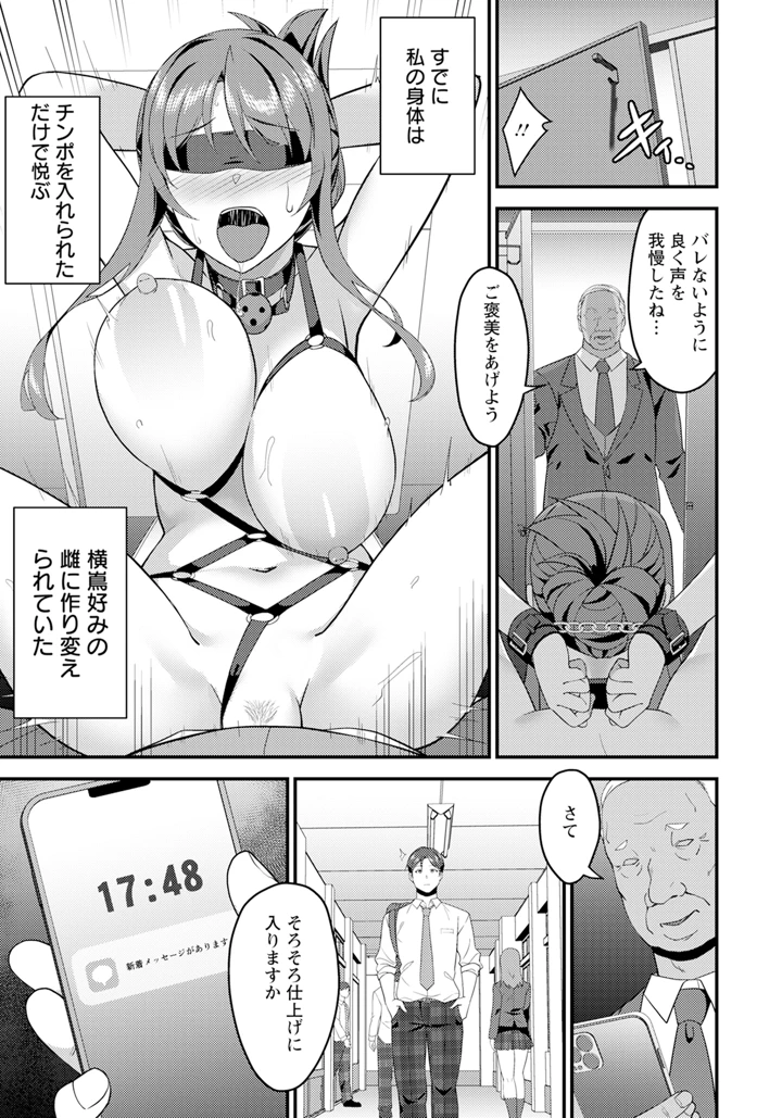 357ページ目
