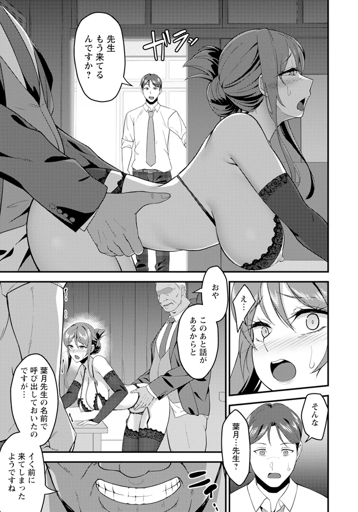 359ページ目