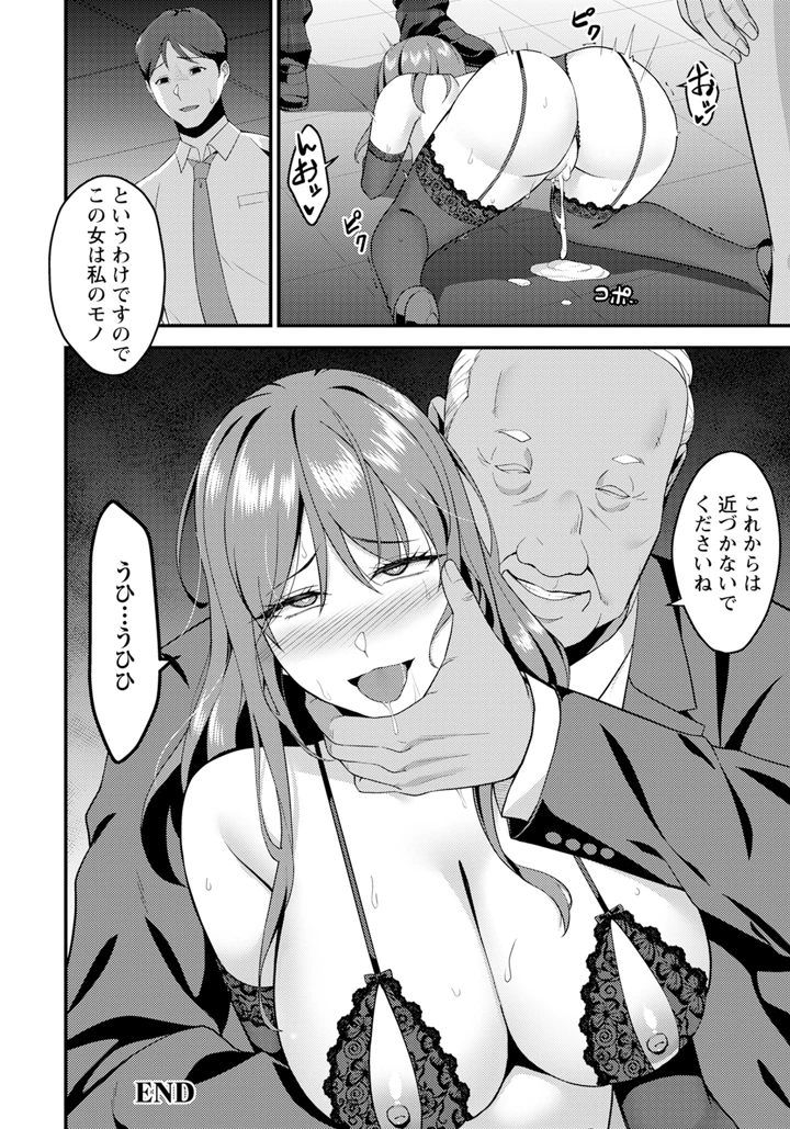 364ページ目