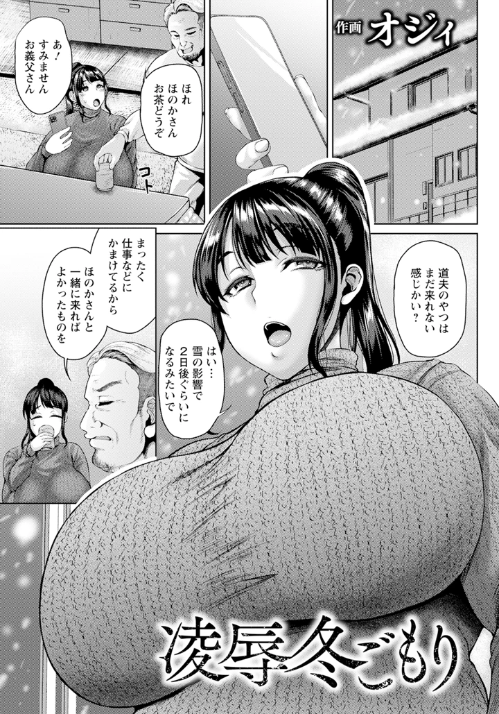 365ページ目