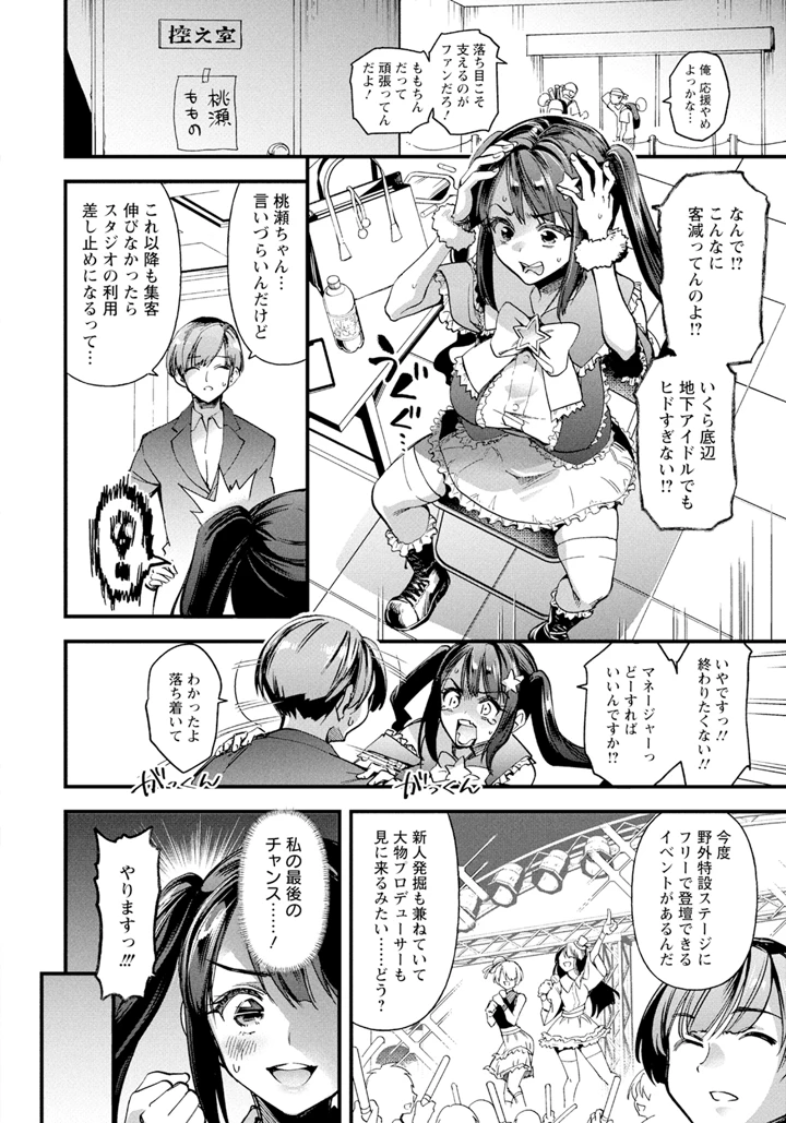 2ページ目