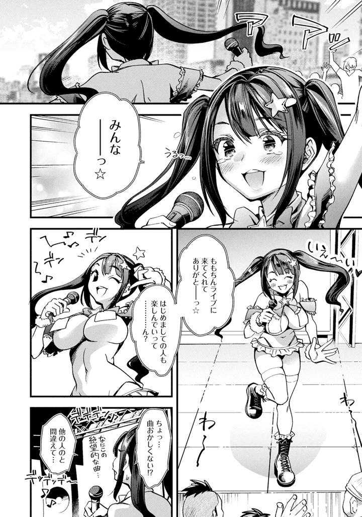 4ページ目