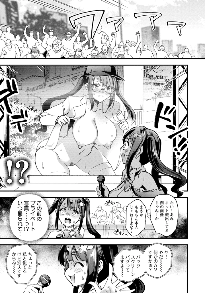 5ページ目