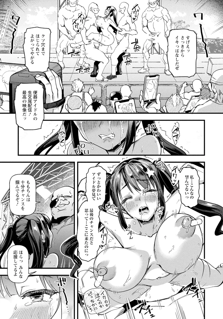 15ページ目