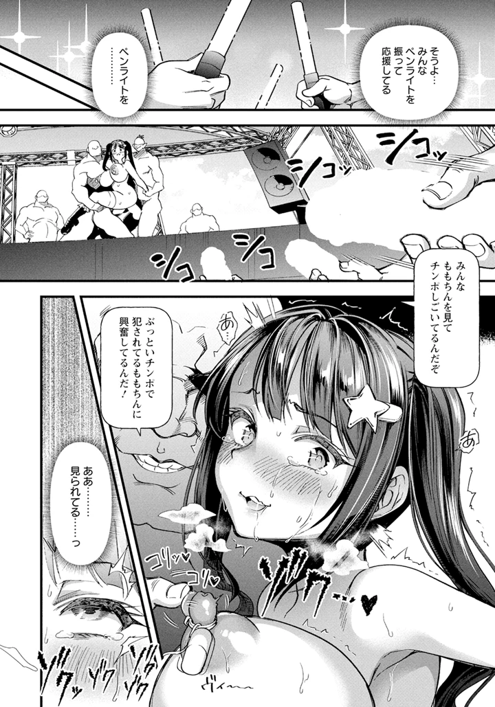 16ページ目
