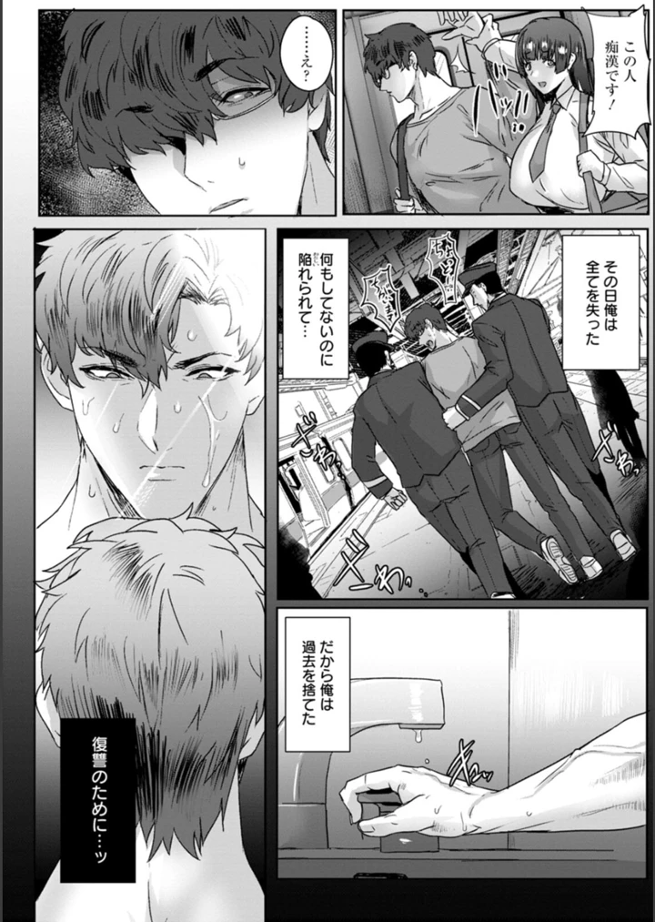 8ページ目