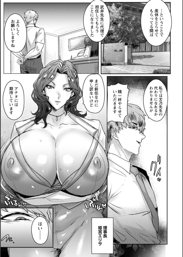 9ページ目