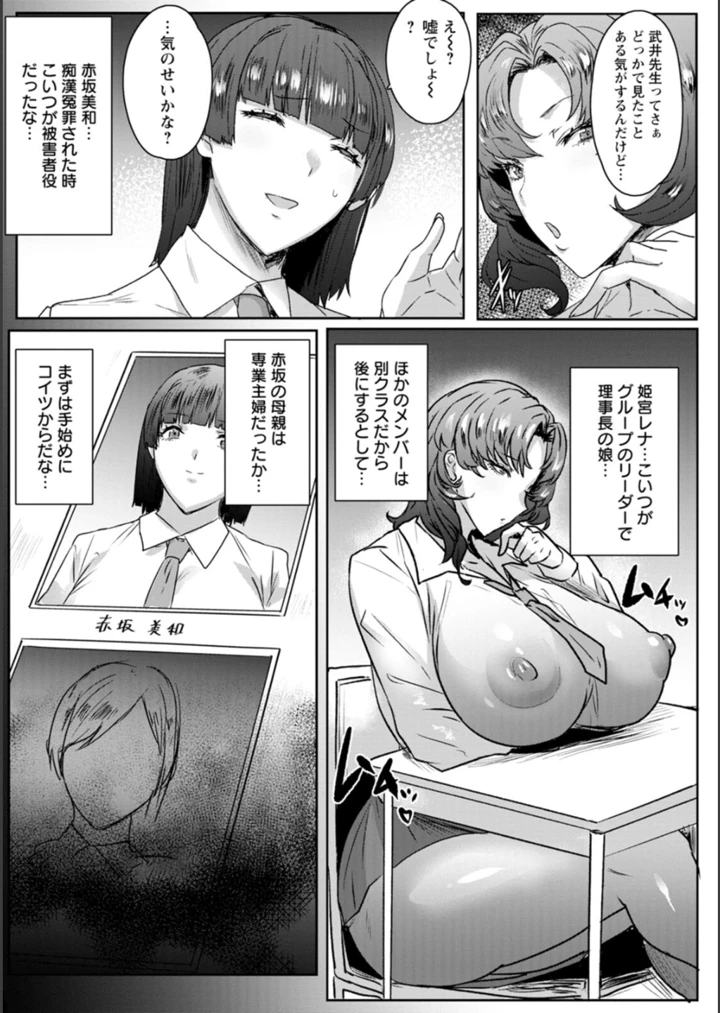 11ページ目