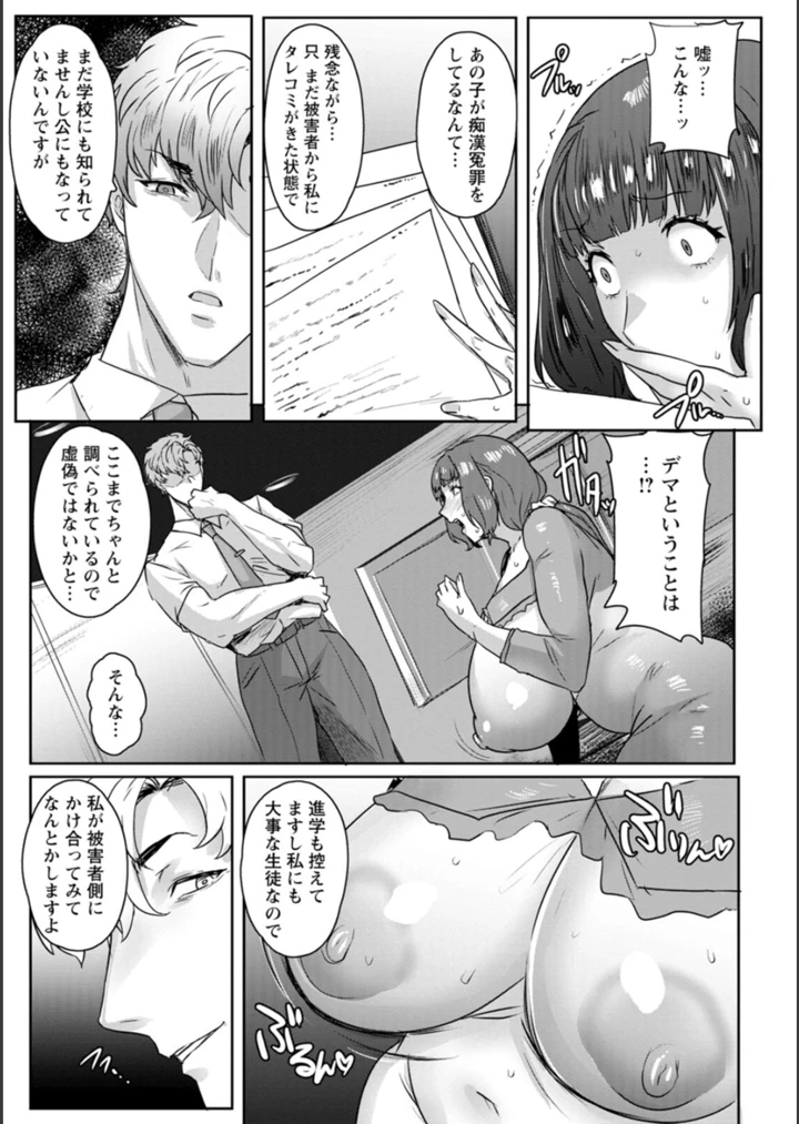 13ページ目