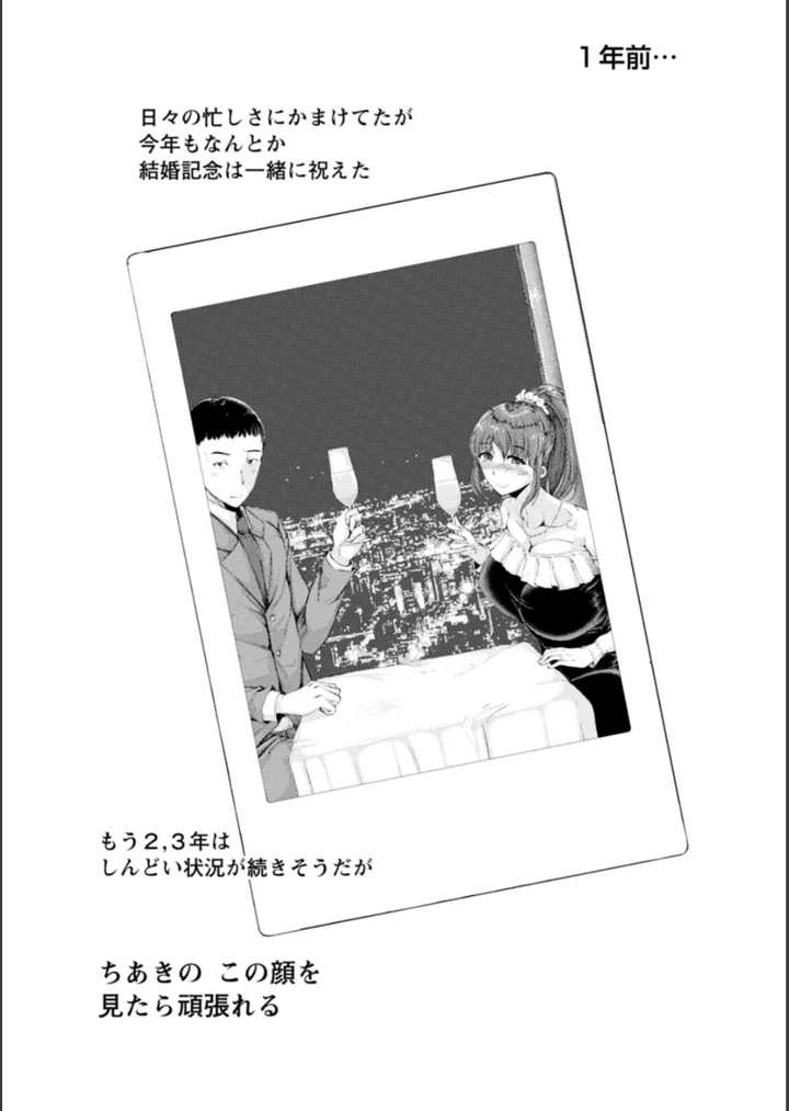 25ページ目