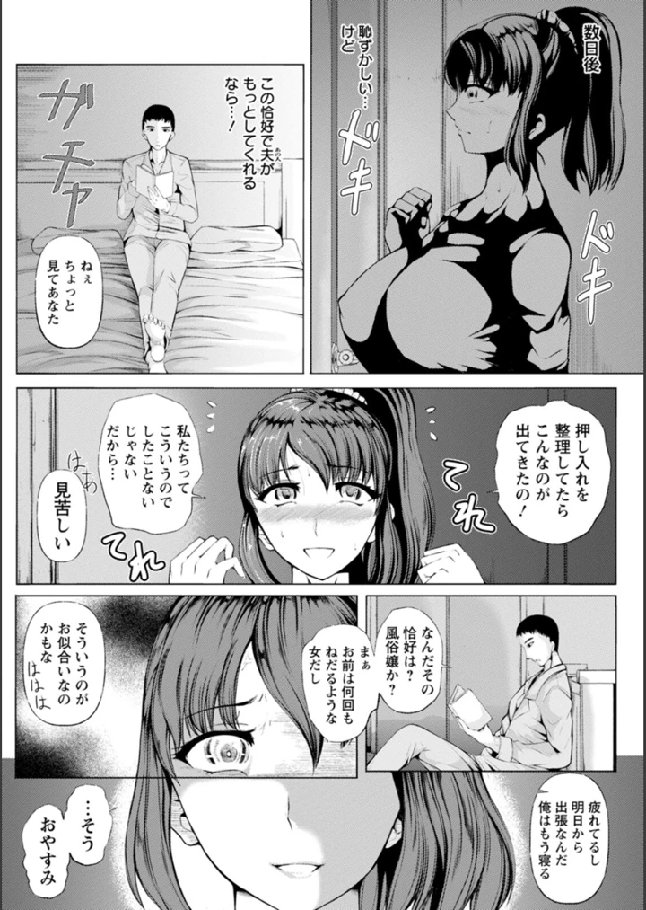 36ページ目