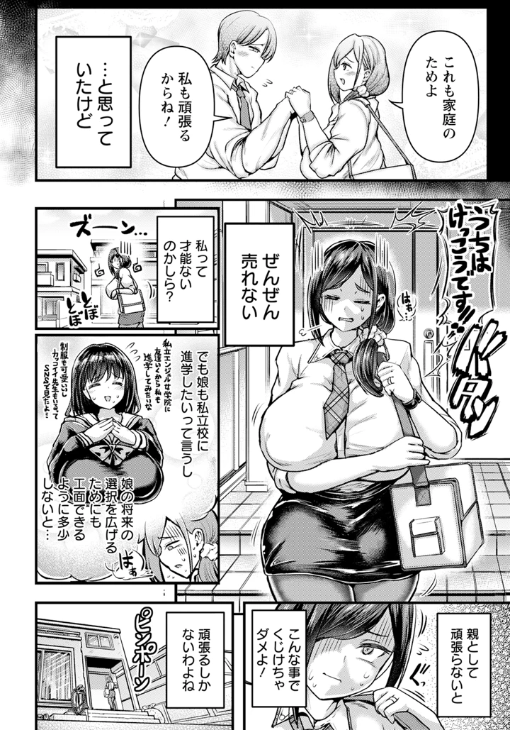 2ページ目