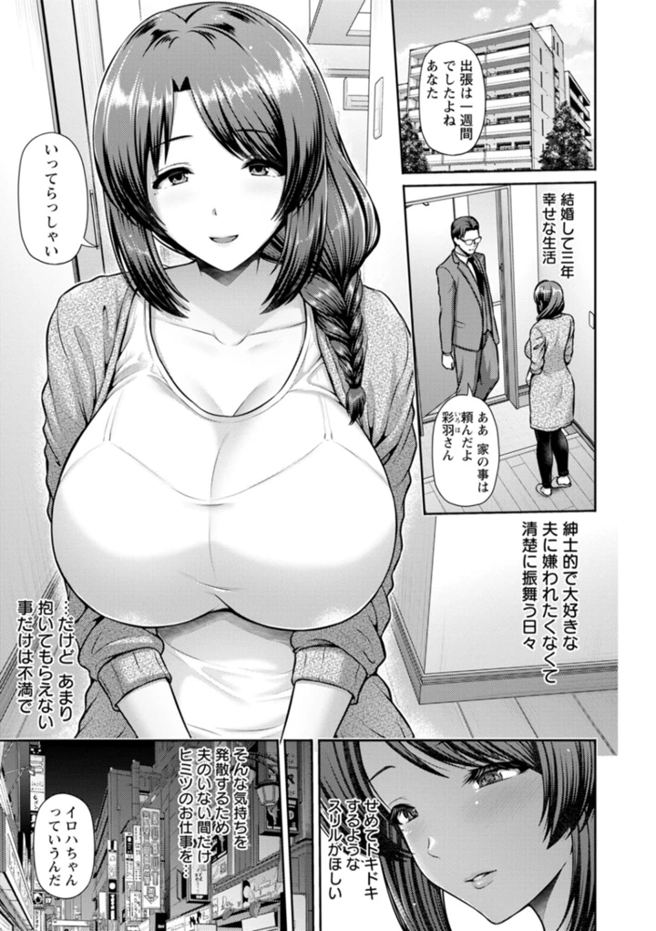 10ページ目