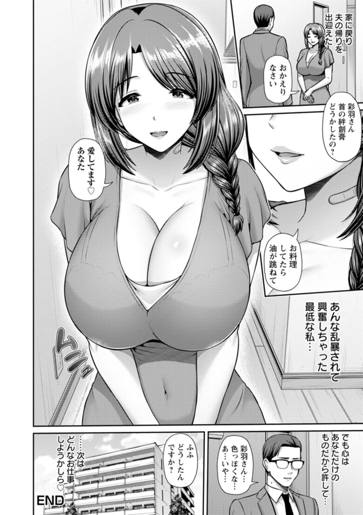 27ページ目