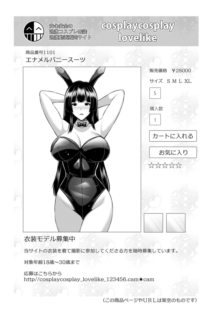 28ページ目