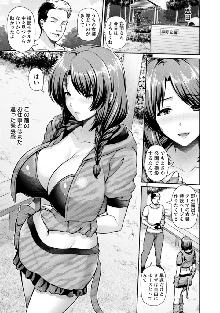 32ページ目