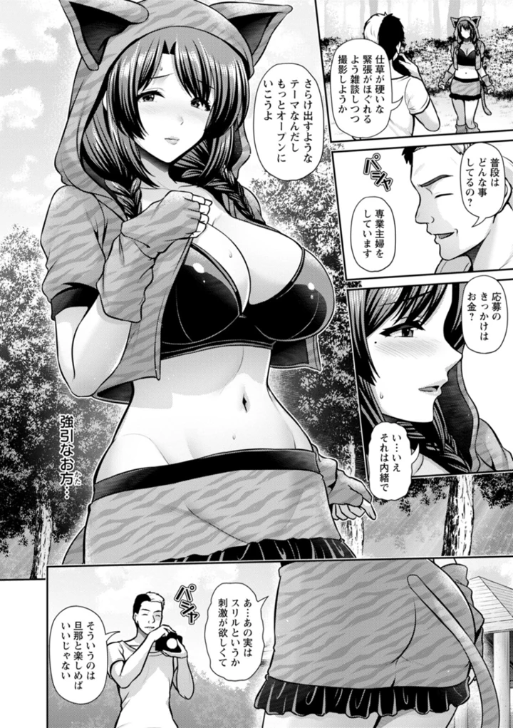 33ページ目