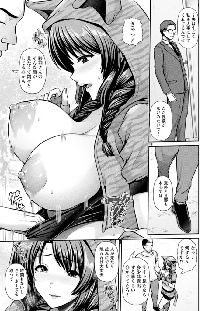 34ページ目