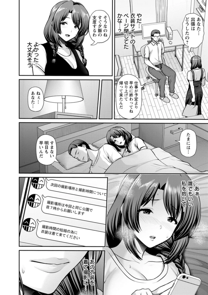 37ページ目