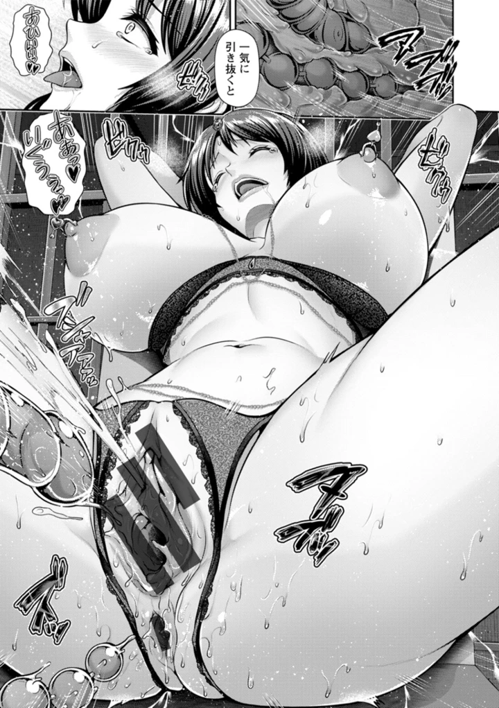 62ページ目
