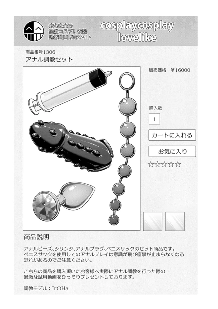 70ページ目
