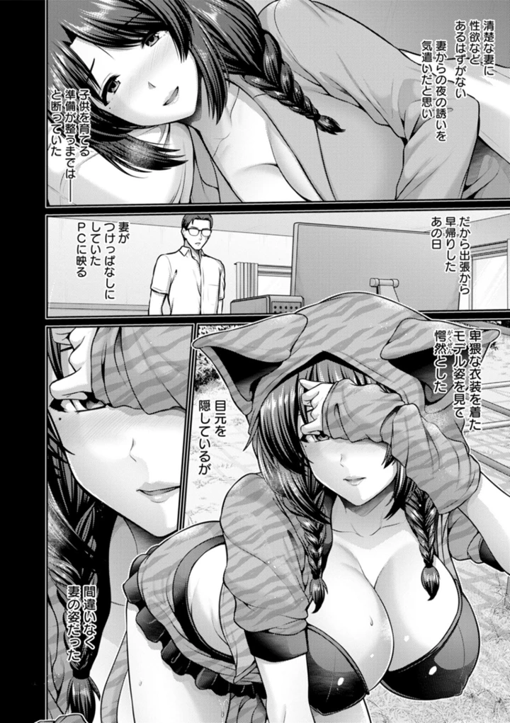 73ページ目