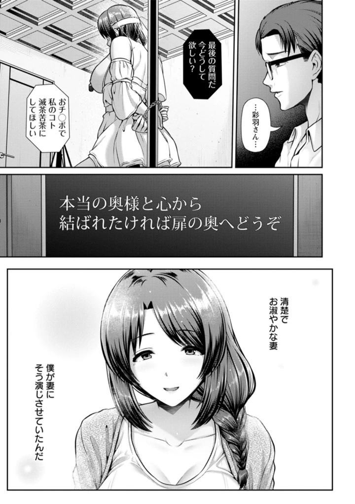 80ページ目