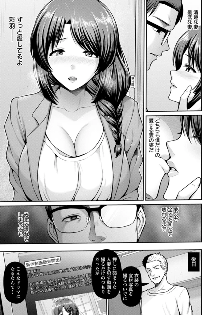 90ページ目
