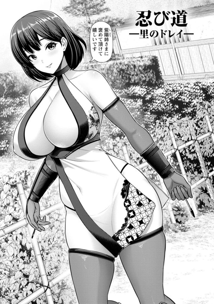 96ページ目