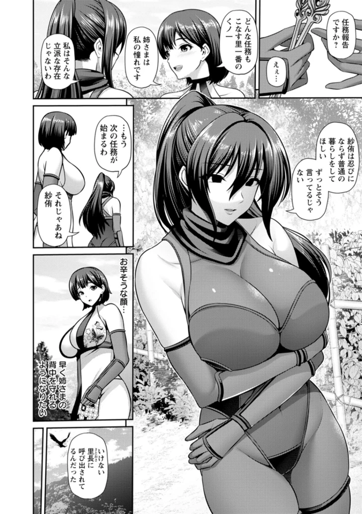 97ページ目