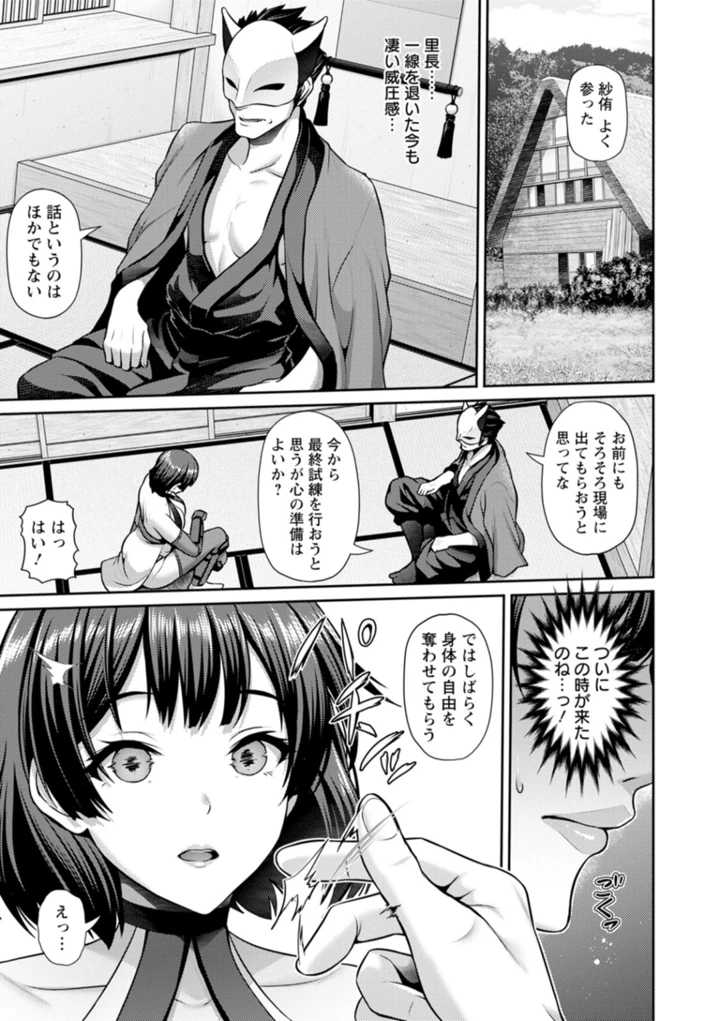 98ページ目