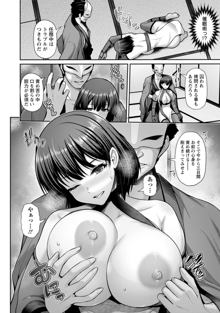 99ページ目