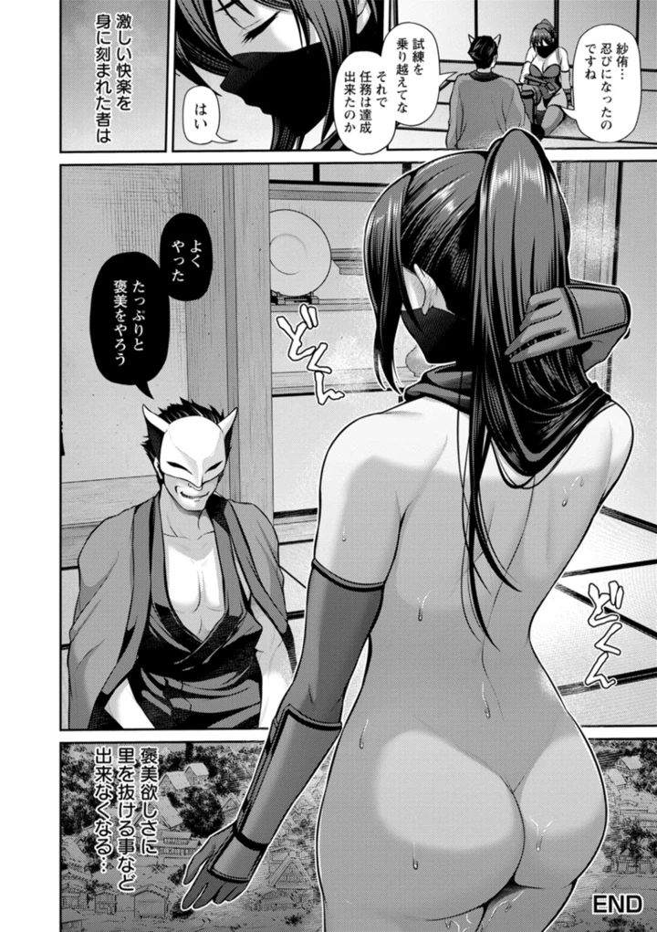 113ページ目